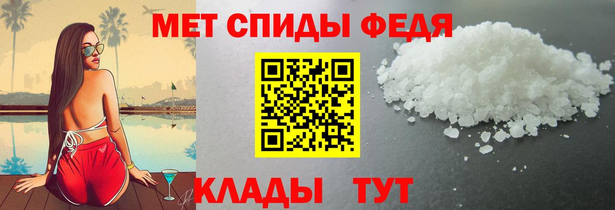 Amphetamine VHQ Орёл