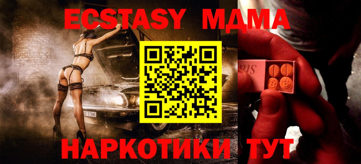 Экстази louis Vuitton Орёл