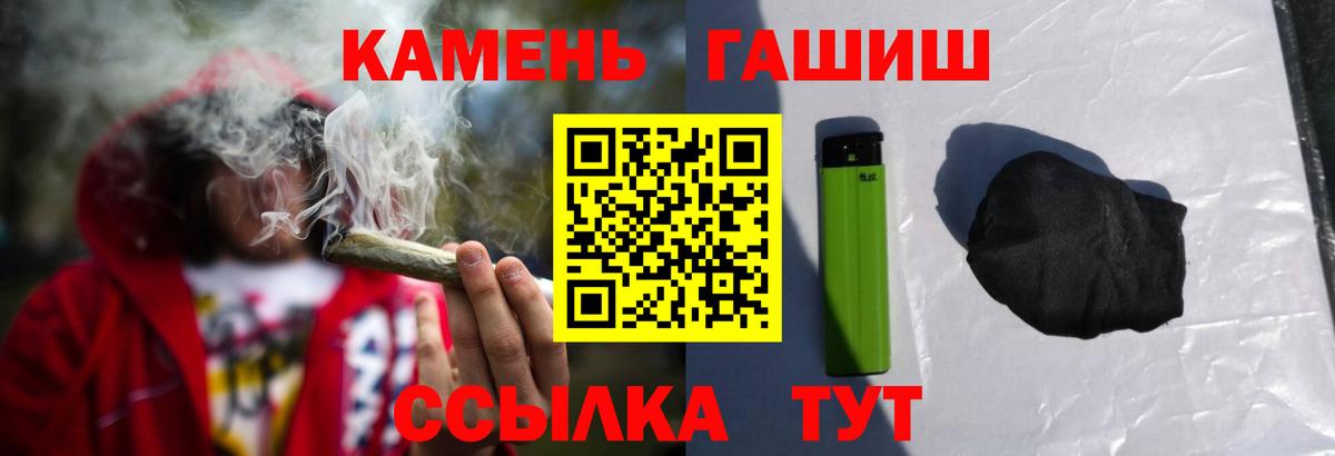 Гашиш индика сатива Орёл