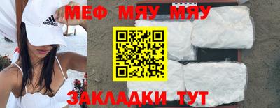 бошки Сланцы