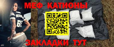 бошки Сланцы