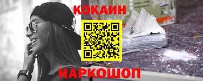 бошки Славянск-на-Кубани