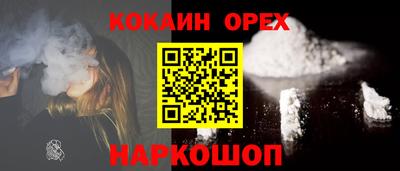 меф VHQ Ставрополь