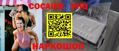 spice Славгород
