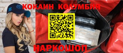 бошки Сланцы