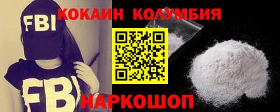 бошки Славянск-на-Кубани