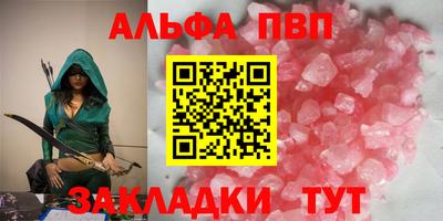 бошки Сланцы