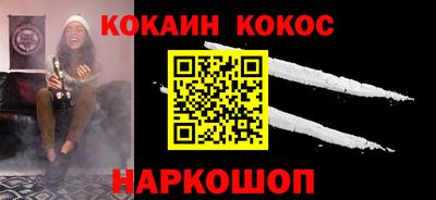 spice Славгород