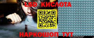 spice Славгород