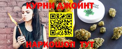 бошки Сланцы