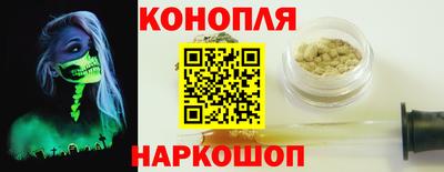 бошки Славянск-на-Кубани