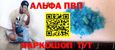 бошки Славянск-на-Кубани