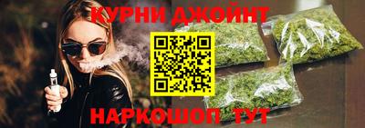 бошки Сланцы