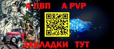 бошки Славянск-на-Кубани