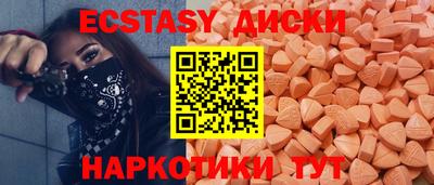 бошки Сланцы
