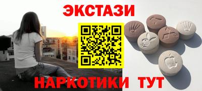 бошки Славянск-на-Кубани