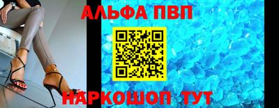 бошки Сланцы