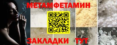 spice Славгород
