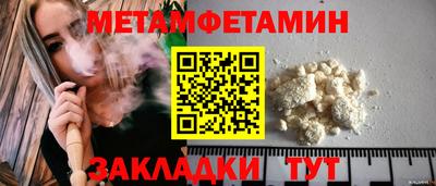 бошки Славянск-на-Кубани