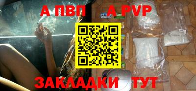 бошки Славянск-на-Кубани