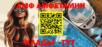 бошки Славянск-на-Кубани