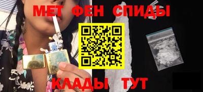 бошки Сланцы