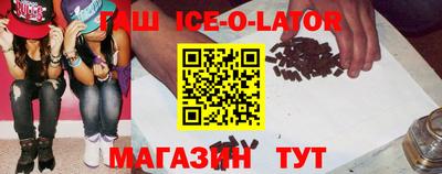 spice Славгород