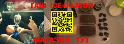 меф VHQ Ставрополь