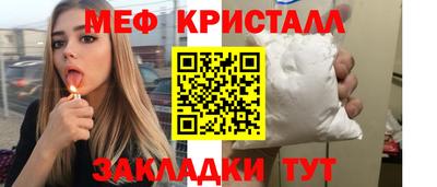spice Славгород