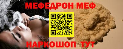 бошки Сланцы
