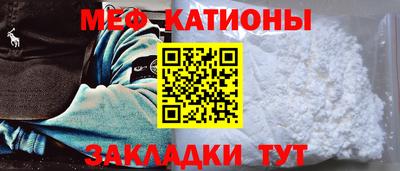 бошки Сланцы