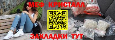 spice Славгород