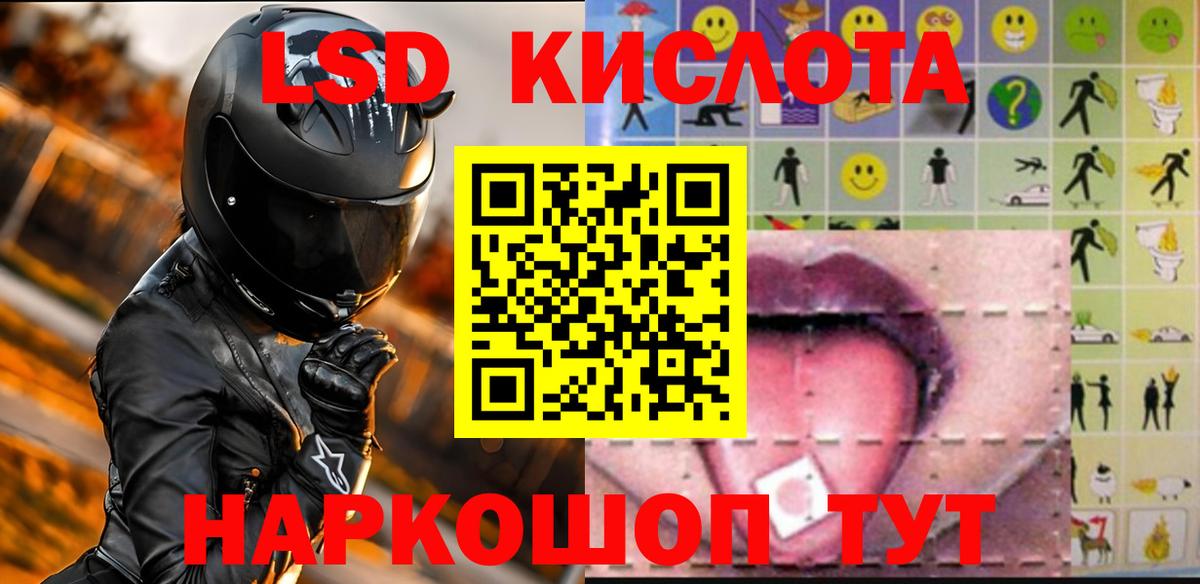 Лсд 25 экстази ecstasy  LSD-25 экстази кислота  Лсд 25 экстази  Вход с VPN  Орёл 