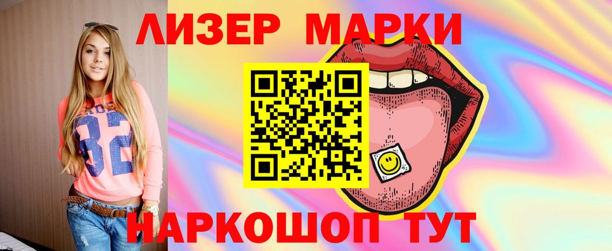 ЛСД экстази ecstasy Орёл