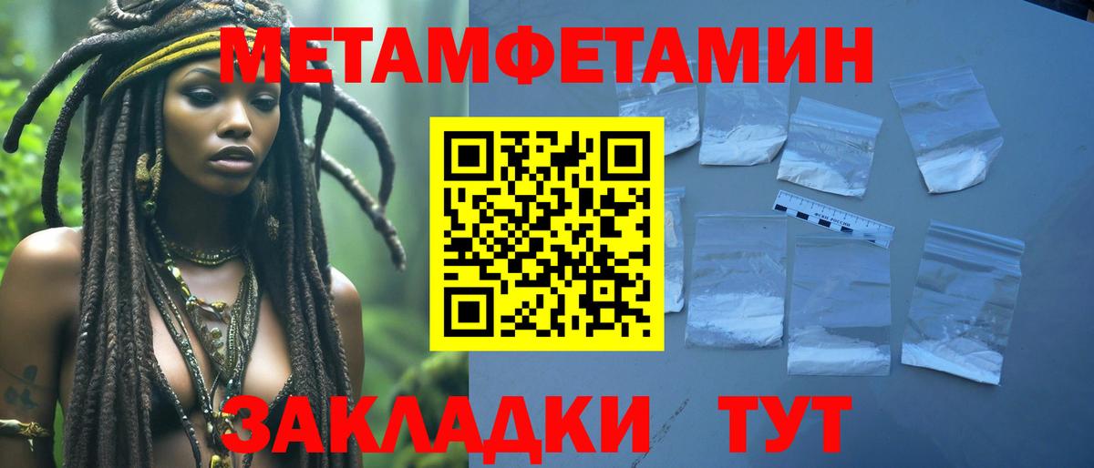 Орёл  Метамфетамин пудра  Метамфетамин пудра  Вход с VPN 