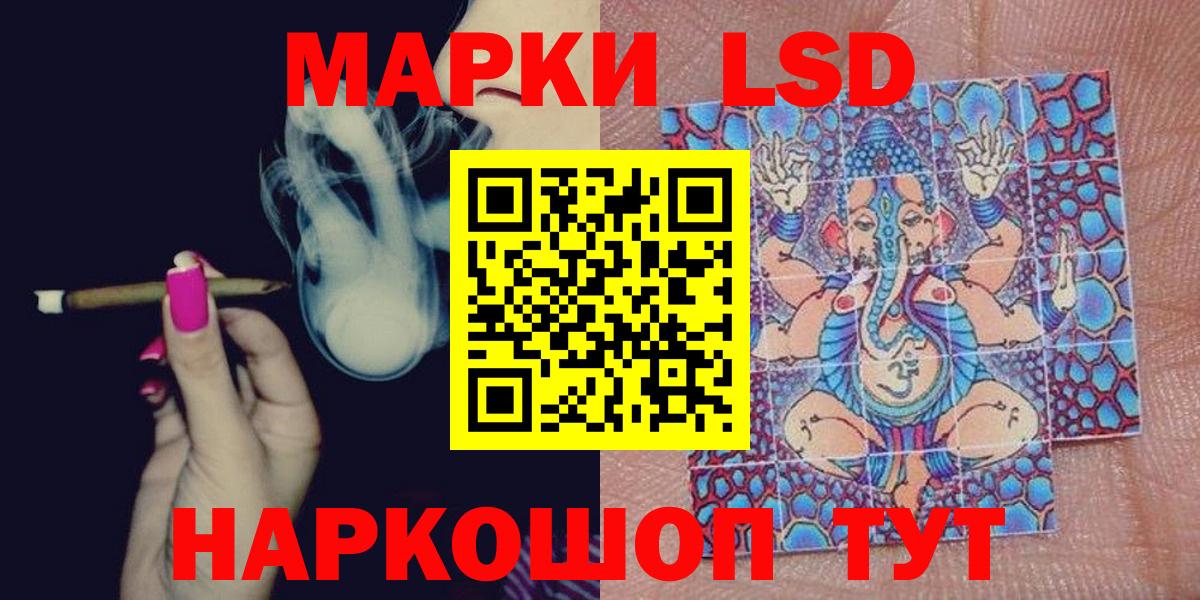 Орёл  Марки N-bome 1,5мг  Марки N-bome 1,5мг  Вход с VPN 