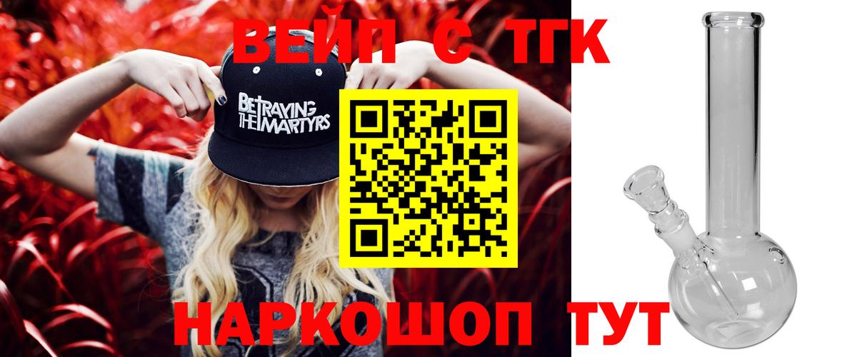 Орёл  Дистиллят ТГК Wax  Вход с VPN 