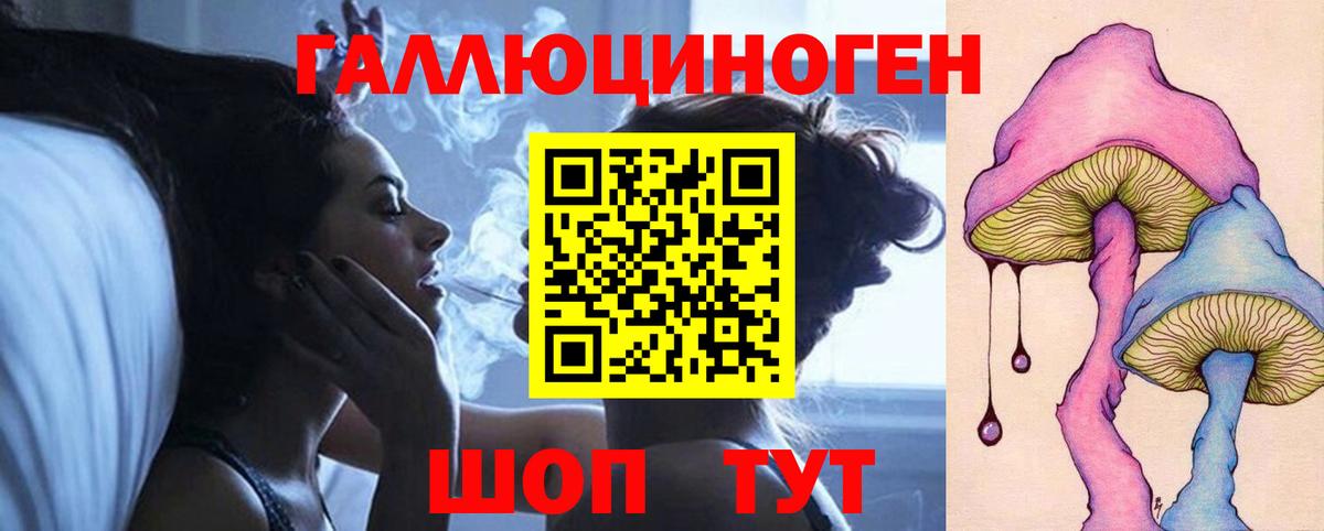Псилоцибиновые грибы Magic Shrooms Орёл