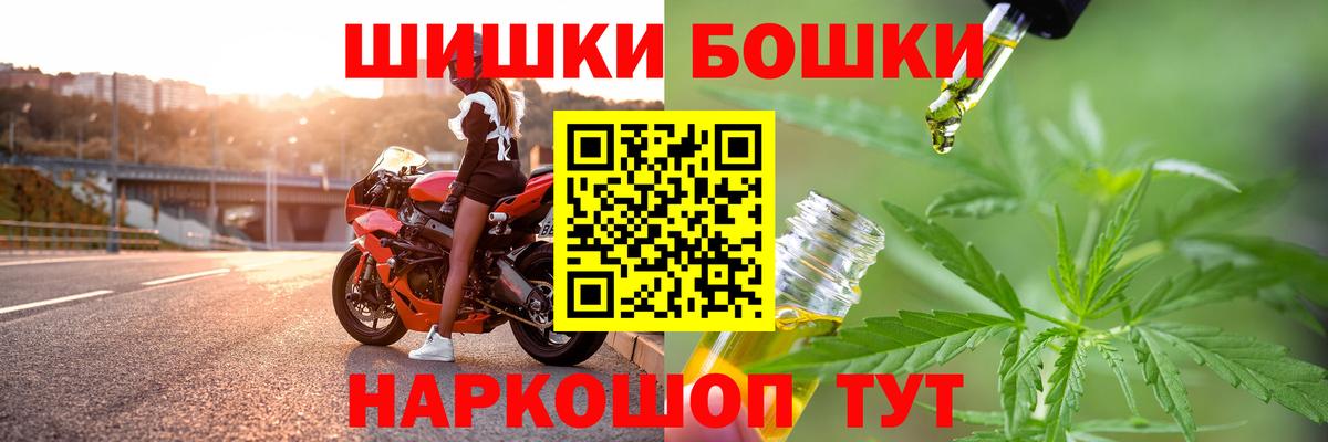 Шишки марихуана Bruce Banner  Вход с VPN  Бошки марихуана индика  Бошки марихуана White Widow  Орёл 